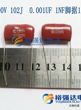 CBB薄膜电容2000V 102J 2KV 102J 2000V 0.001UF 1NF脚据17mm