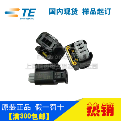 原装AMP安普TE进口连接器连接器
