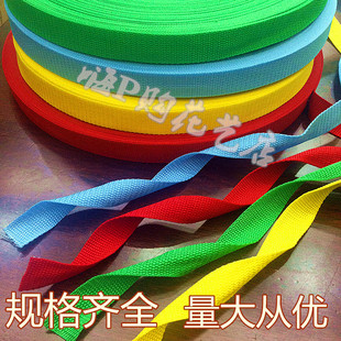 加厚加宽彩色扁绳子捆绑绳布带绳背包带打包带尼龙绳搬家户外拉绳