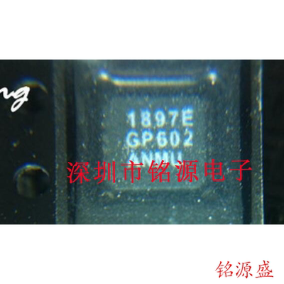 【铭源电子】全新 MAX1897EGP+T MAX1897EGP MAX1897 QFN20 芯片