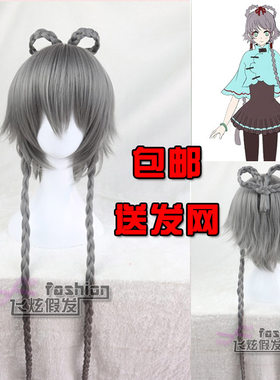 洛天依三月雨COS假发双辫子