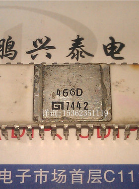 466D 早期白色陶瓷 双列40直插脚 搭配老CPU收藏/保用