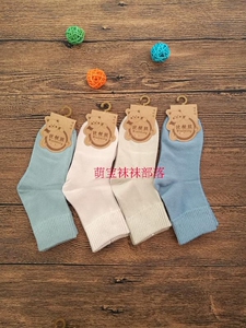 比悦熊男童女童秋冬高腰纯棉棉袜纯色吸汗透气辽源袜子满10双包邮