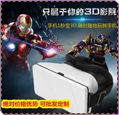 Télécommande pour téléphone portable - Ref 301768 Image 13