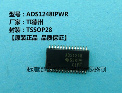 ADS1248IPWR模数转换器