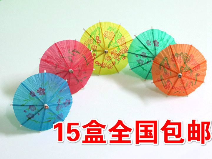花纸伞鸡尾装饰包邮水果叉