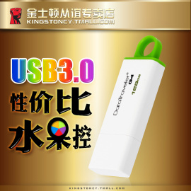 金士顿128gu盘dtig4128gu盘，高速创意usb，3.0u盘128g