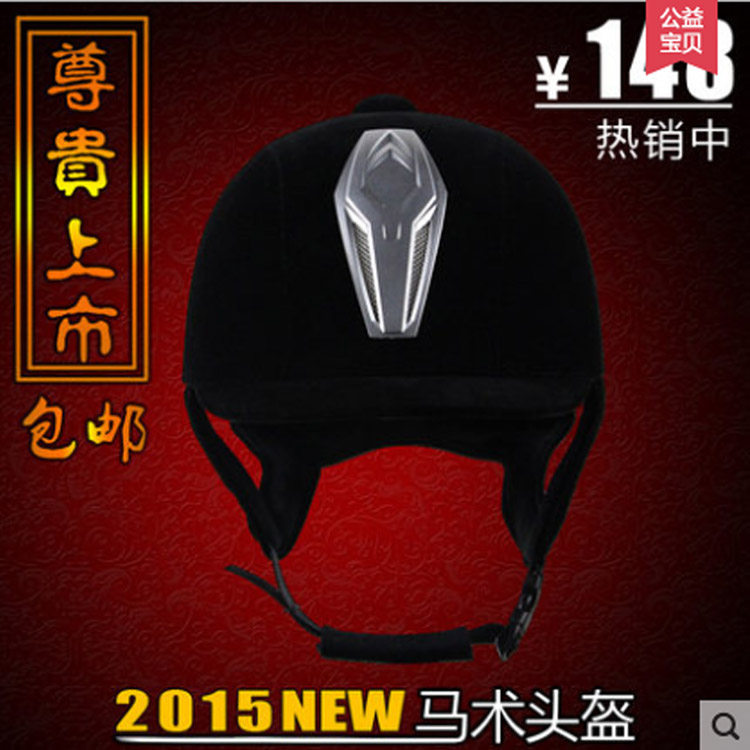 Article sports equestres OSHOW - Ref 1383274 Image 1