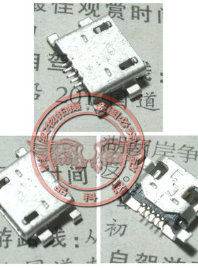 适用于华为C8813 C8813Q C8813D Y300 U9508 G510 G520 尾插 接口