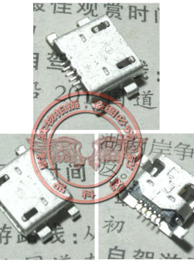 适用于华为C8813 C8813Q C8813D Y300 U9508 G510 G520 尾插 接口