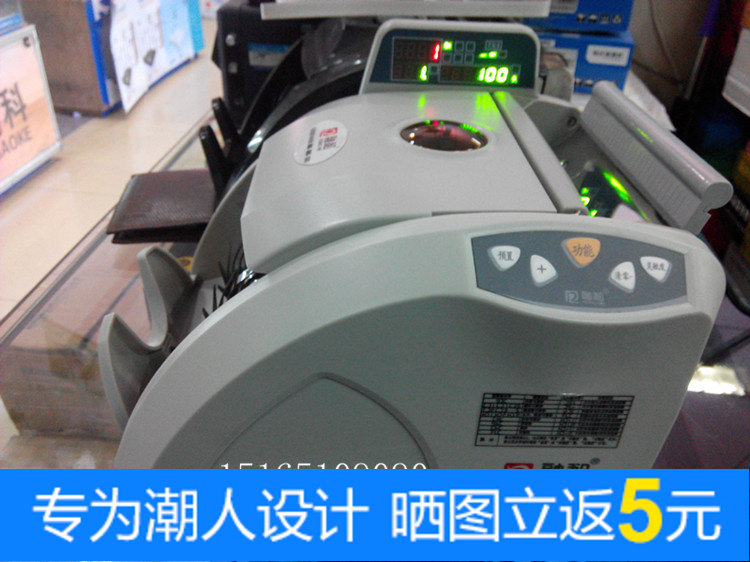 包邮融和点钞机2210(B)验钞机2015新版人民币银行专用正品B类智能