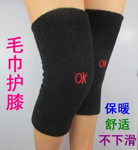 正品毛巾护膝 秋冬黑色OK跳舞运动护膝 男女老年人膝盖加厚保暖