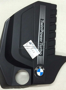 适用宝马535 GT535 640 740 X3 X5 X6发动机盖板护板饰板防尘罩盖