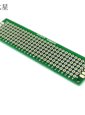 2X8cm双面PCB板 微型洞洞板 小型面包板 DIY电子创意创客模型制作