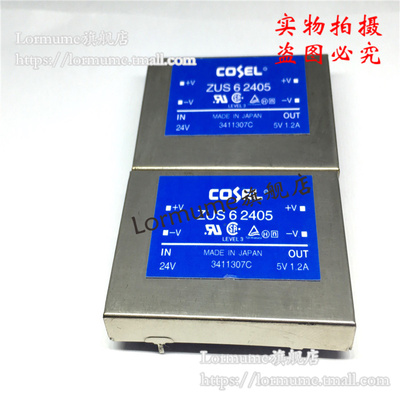 Lormume | ZUS62405 全新原装