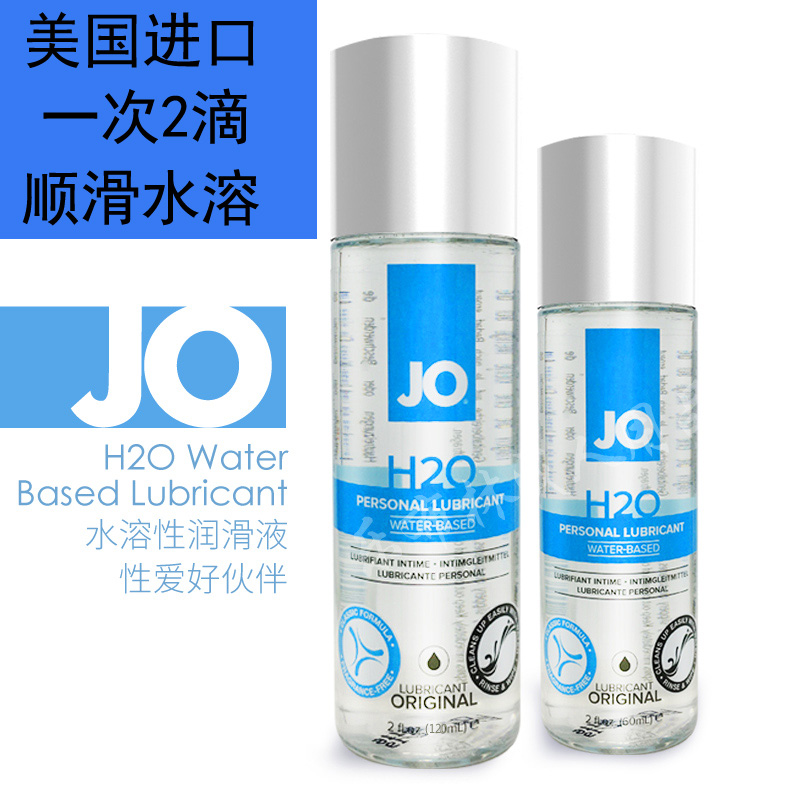 Jo
