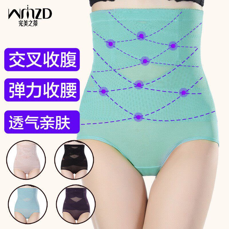 body amincissant 6601# en nylon - Ref 669938 Image 1