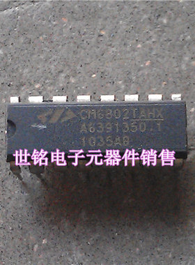 CM6802TAHX 实体店现货经营进口元器件集成IC