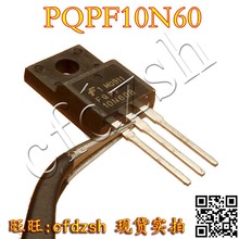 【金成发】HBT10N60 PQPF10N60 F TO-220 场效应管 全新原装