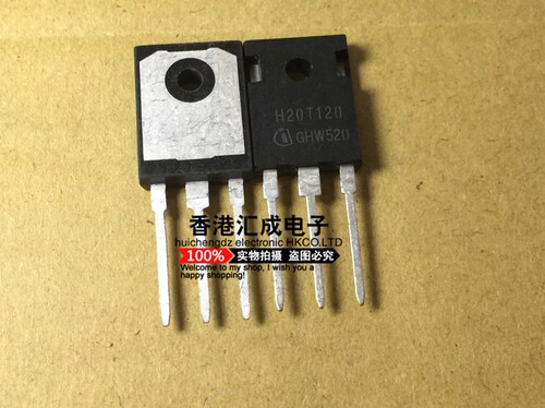 H20T120 20T120 TO-3P 散新