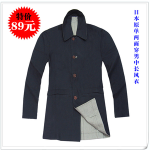 包邮秋冬款新品促销日单纯棉双面穿翻领休闲中长风衣上衣男装藏青