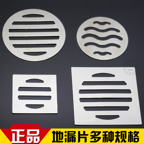地漏盖不锈钢地漏盖子加厚卫生间