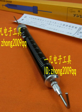 T-30g 30g 棒型拉力计 拉力棒 推拉力棒 日本TOKK 拉力棒