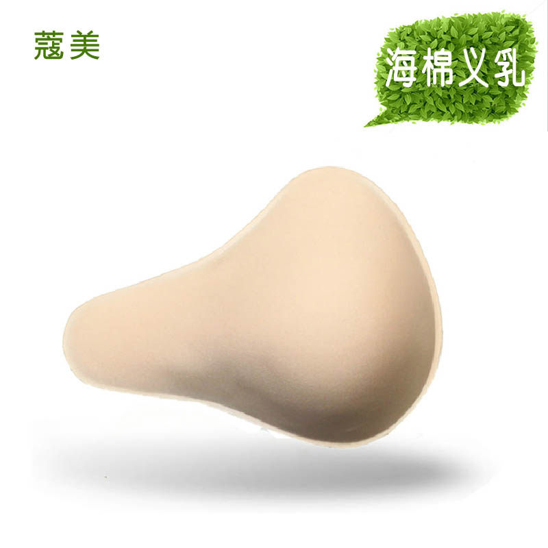 Pads pour soutien-gorge - Ref 817275 Image 1