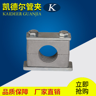 液压管夹重型单孔铝合金管夹船用油管钢厂管卡管夹紧固件6 42mm