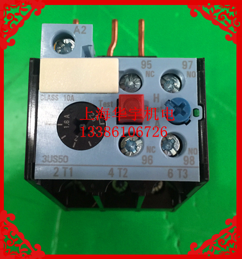 3US5040-1C 经济型热继电器 3US50401C 1.6-2.5A 热保护