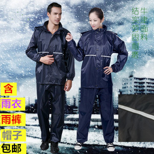 分体套装 户外反光分体电动车雨衣男女劳保耐用骑行电动车雨衣雨裤
