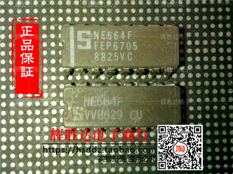 NE564F进口现货，集成电路IC 批量供应