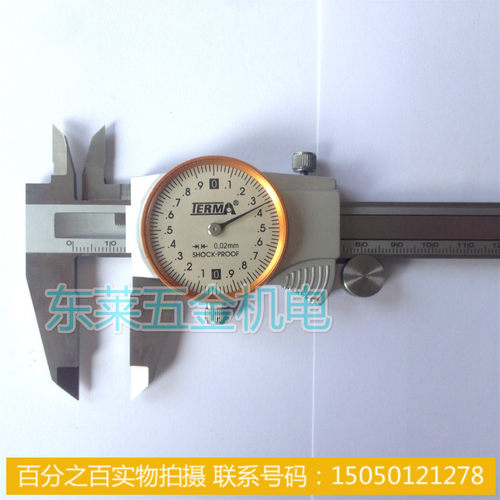 促销TERMA特马.米德CB2100双向防震带表卡尺0-150/200/300TERMA