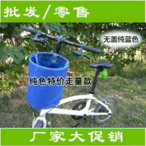 Panier pour vélo en toile - Ref 2258386 Image 1