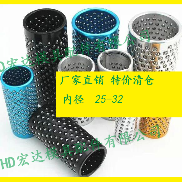 SRP/TRP/TUR钢珠保持架 FZ铜铝塑料导柱套球内外径长度胶金25-32