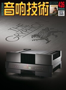包邮 音响技术杂志 426期 2017年3月 原装进口音响杂志