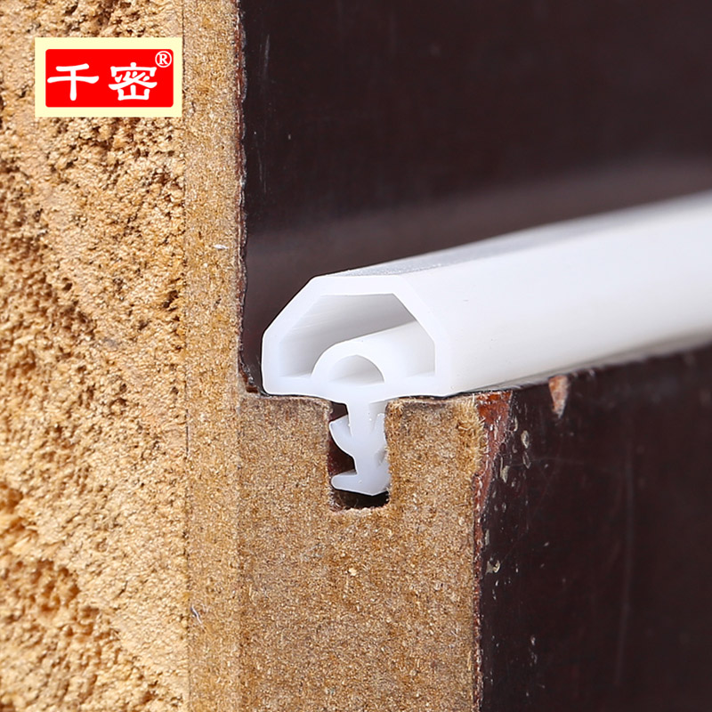 千密 卡槽式密封条木门隔音条门框防撞条门缝边防风皮条硅胶条5米