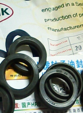 UHS20 USH20 20*28*5 JJCHK墨绿色液压油封内径20外径28高度5毫米