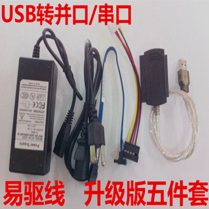 Hub USB - Ref 366536 Image 1