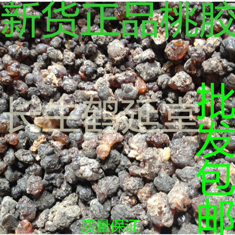 桃树胶桃油桃脂熬粥