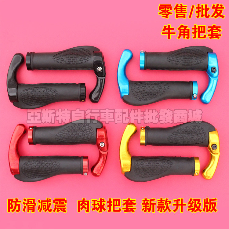 Poignées de vélo - Ref 2340342 Image 1