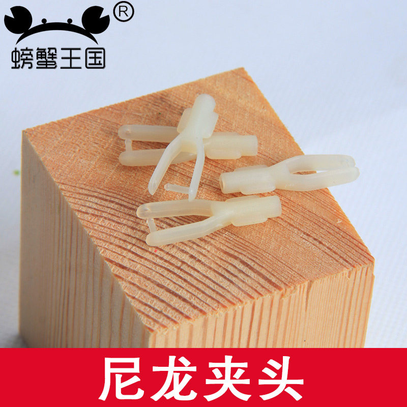 航模配件 尼龙夹头diy 舵角夹头带耳朵 2MM 调节夹头2个装