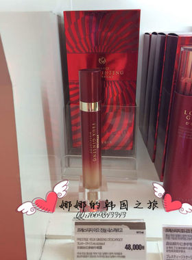 韩国正品it'sskin伊思蜗牛红参滚珠按摩眼部精华眼霜套装眼袋