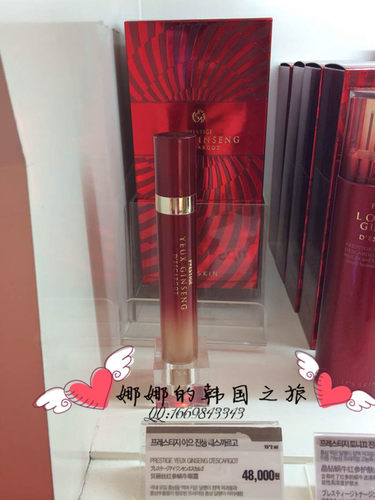 韩国正品it'sskin伊思蜗牛红参滚珠按摩眼部精华眼霜套装眼袋