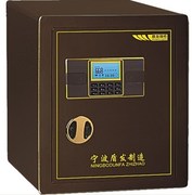 Bảo vệ an toàn / an toàn điện tử, Vable series BGX-A / D-45P tại nhà - Két an toàn