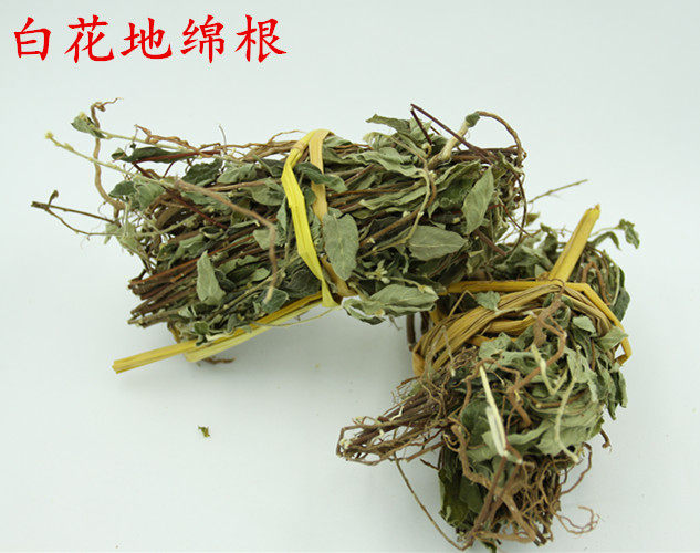客家特产煲汤料野生白花地棉根地棉茎白花了哥王250g