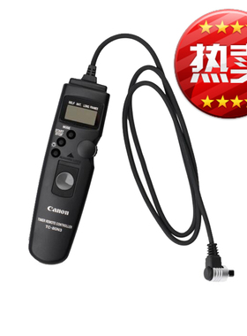 佳能原装TC-80N3定时快门线5DS/R 5D3 5D2 6D 7D 7D2 1DX2 II 5D4
