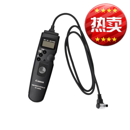 佳能原装定时快门线