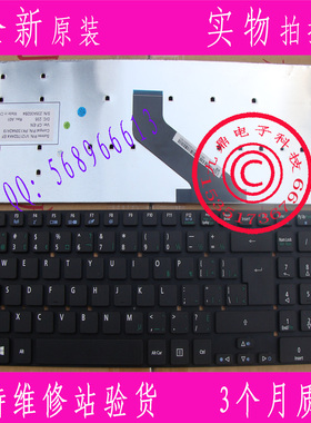 宏基 Gateway NV52L NV56R NV55 NV55S NV57H E1-570G CF-EN键盘