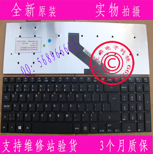 本款键盘为全新原装正品，支持专卖店验货。 图片是拍实物图的.
